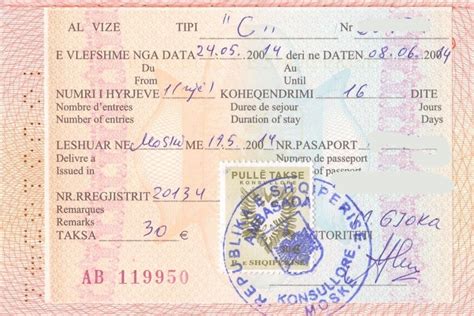 албания виза для россиян